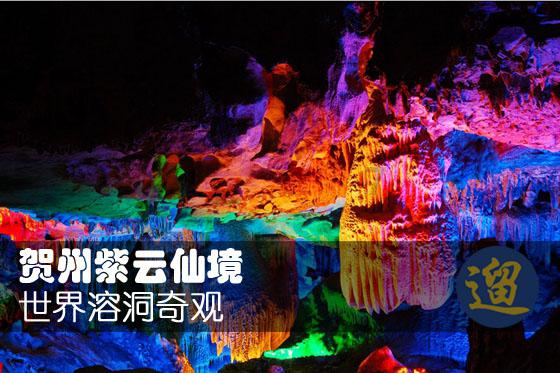 沙漠前行