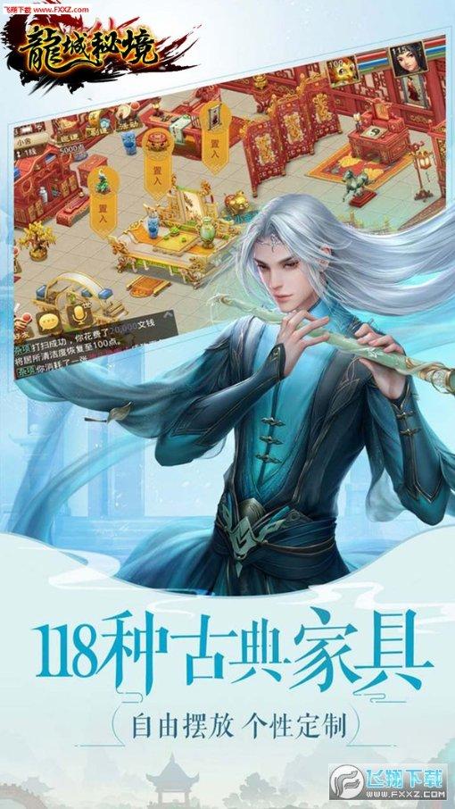 精彩乒乓球赛