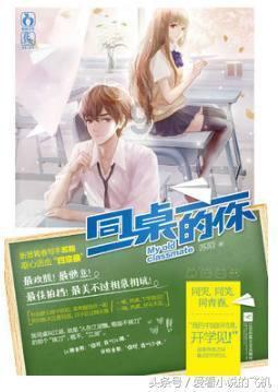 狂飙高启盛的疯批人设让人受不了，苏小玎的演技如何？游戏画面