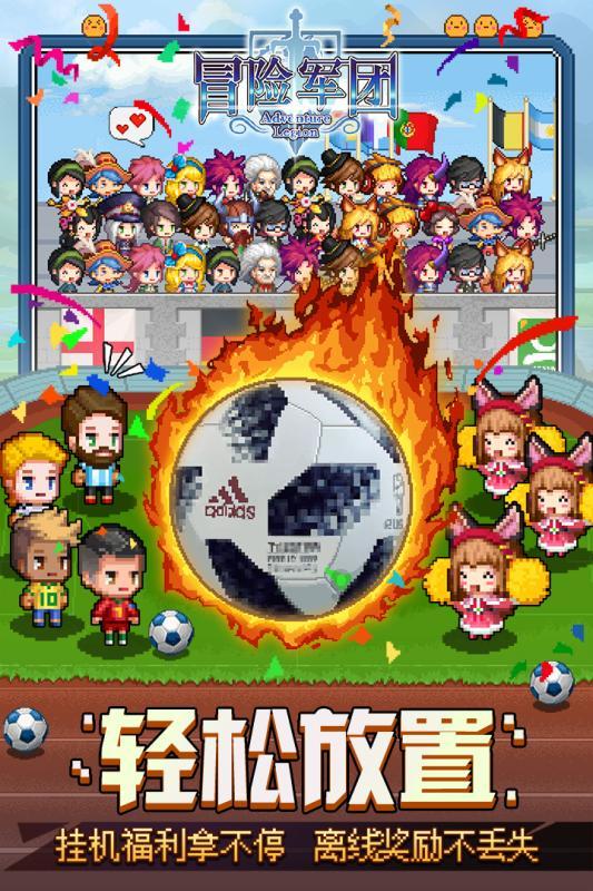 被辞退要怎么做？游戏画面