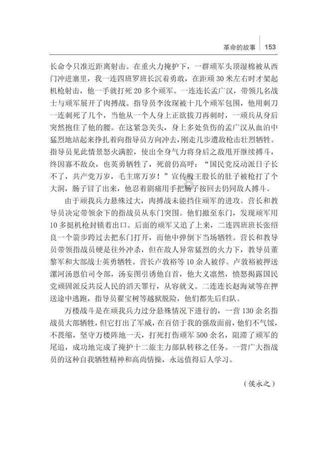 使命召唤OL